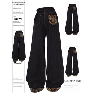 女装 子韩系慵懒风阔腿裤 美式 女胖mm休闲裤 黑色复古豹纹牛仔裤 大码