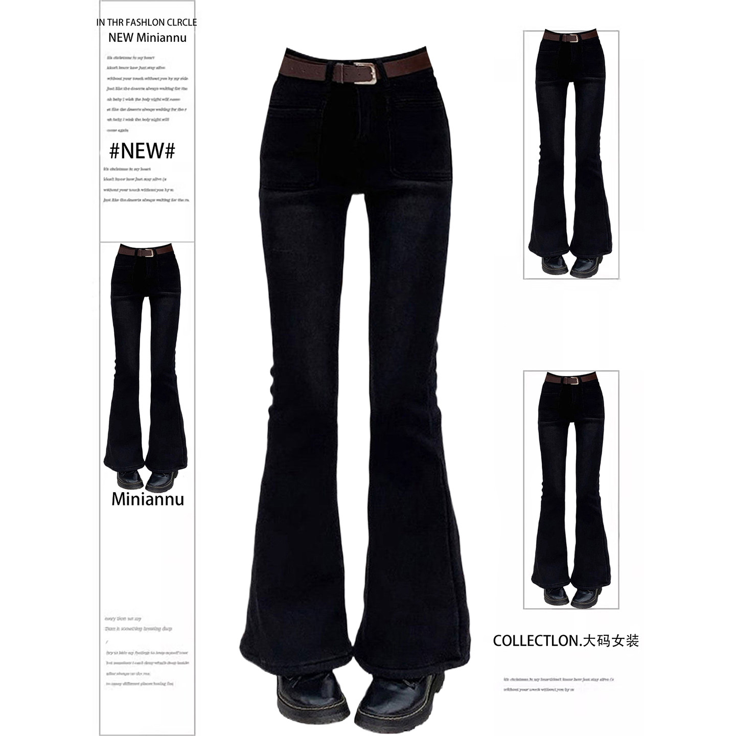 300斤大码女装韩版复古黑色牛仔裤女胖mm高街显瘦辣妹风微喇裤子,女装/女士精品,大码裤装,淘宝优惠券,粉丝福利购,淘宝优惠卷