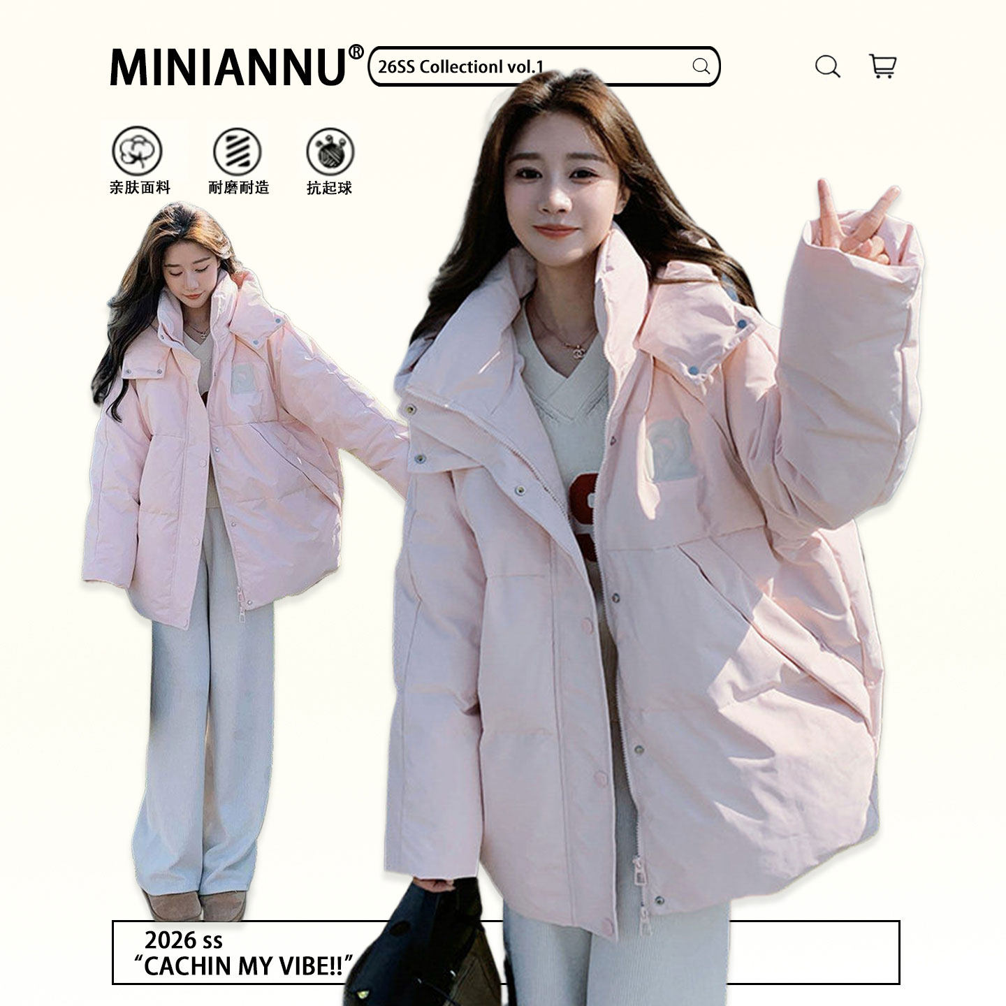 胖mm大码女装韩系学院风厚外套女2026年新款羽绒棉服保暖宽松棉袄,女装/女士精品,大码棉服,淘宝优惠券,粉丝福利购,淘宝优惠卷