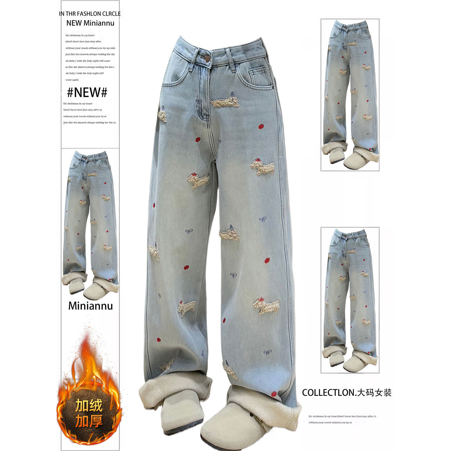 胖mm大码女装学院风卡通刺绣蓝色牛仔裤女小个子加绒加厚直筒裤子,女装/女士精品,大码裤装,淘宝优惠券,粉丝福利购,淘宝优惠卷