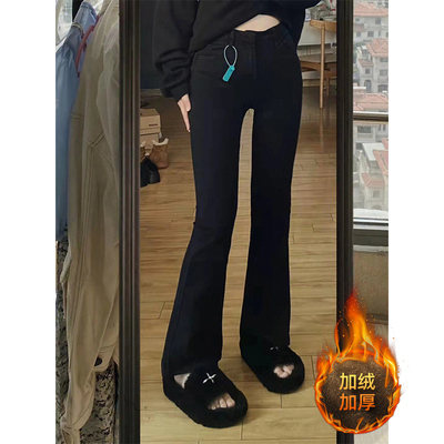 大码胖mm黑色加绒弹力微喇牛仔裤