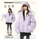胖mm学院风加厚紫色保暖外套女2025新款 大码 女装 宽松百搭连帽棉服