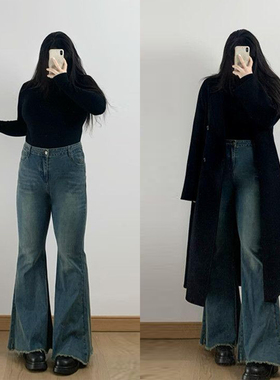 大码女装蓝色微喇牛仔裤女新款胖mm高街辣妹风小个子显瘦喇叭裤子