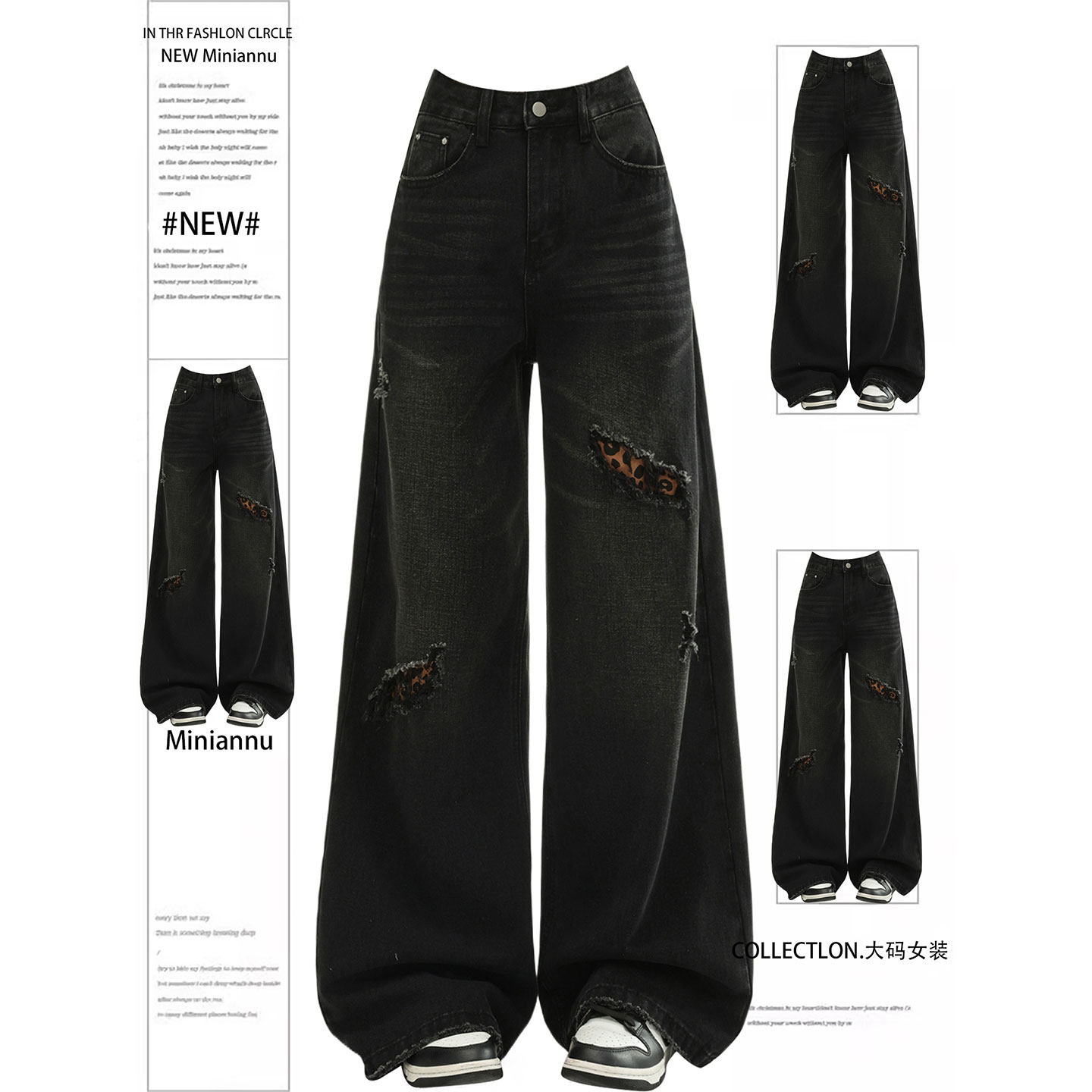 特大码女装胖mm美式高街豹纹拼接黑色牛仔裤女高腰显瘦阔腿长裤子,女装/女士精品,大码裤装,淘宝优惠券,粉丝福利购,淘宝优惠卷