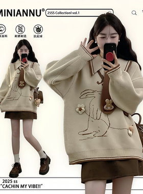 300斤特大码女装高级感学生百搭针织上衣女胖mm宽松休闲显瘦毛衣