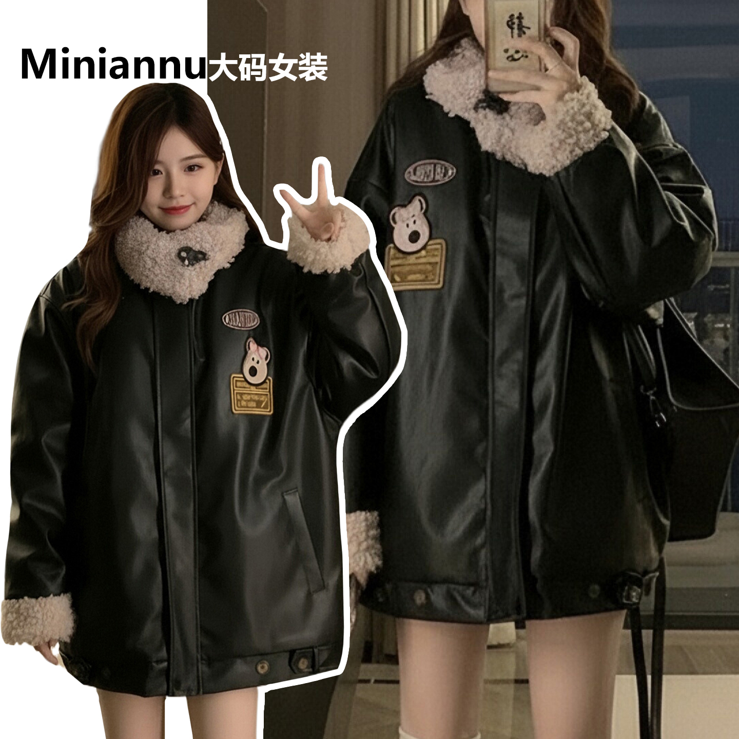 300斤特大码宽松加厚保暖棉衣女