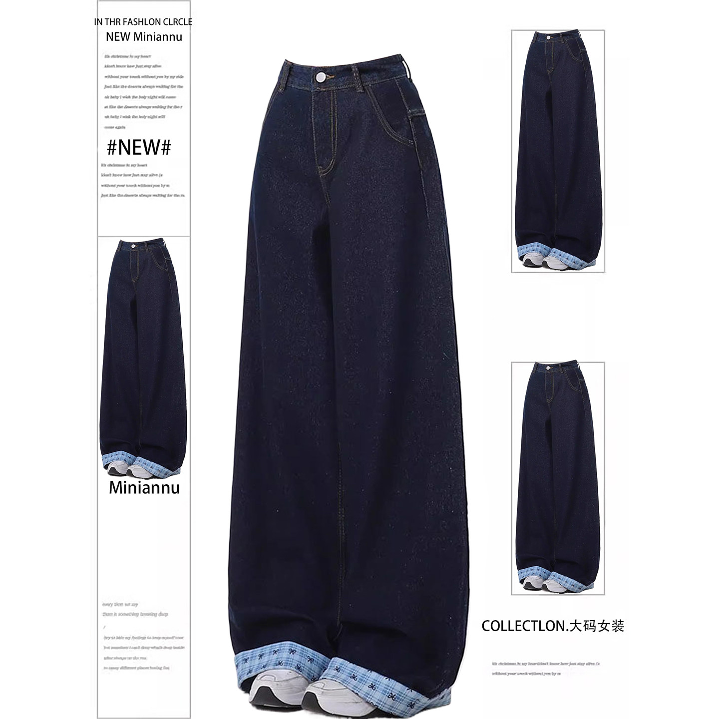 特大码女装韩系格子阔腿牛仔裤女胖mm蓝色高腰拼接设计感直筒裤子,女装/女士精品,大码裤装,淘宝优惠券,粉丝福利购,淘宝优惠卷