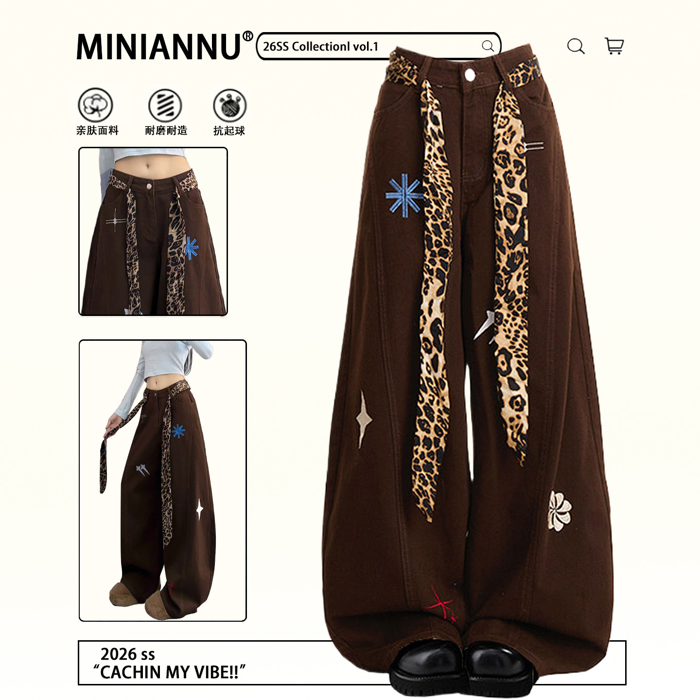 大码女装胖mm美式豹纹美拉德咖色牛仔裤女辣妹风显瘦刺绣弯刀裤子,女装/女士精品,大码裤装,淘宝优惠券,粉丝福利购,淘宝优惠卷