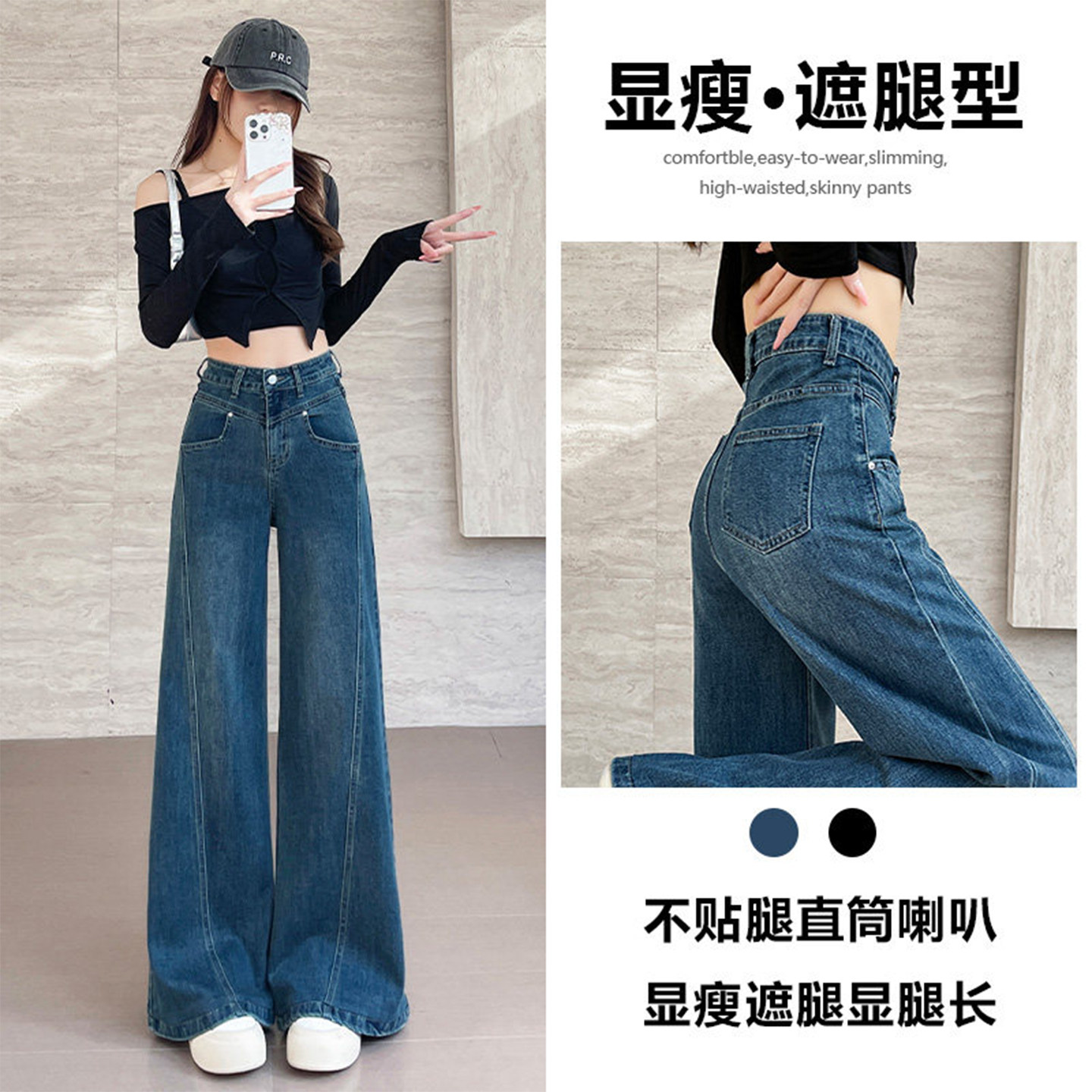 大码女装胖mm美式高街辣妹风阔腿牛仔裤女高腰宽松垂感直筒长裤子,女装/女士精品,大码裤装,淘宝优惠券,粉丝福利购,淘宝优惠卷