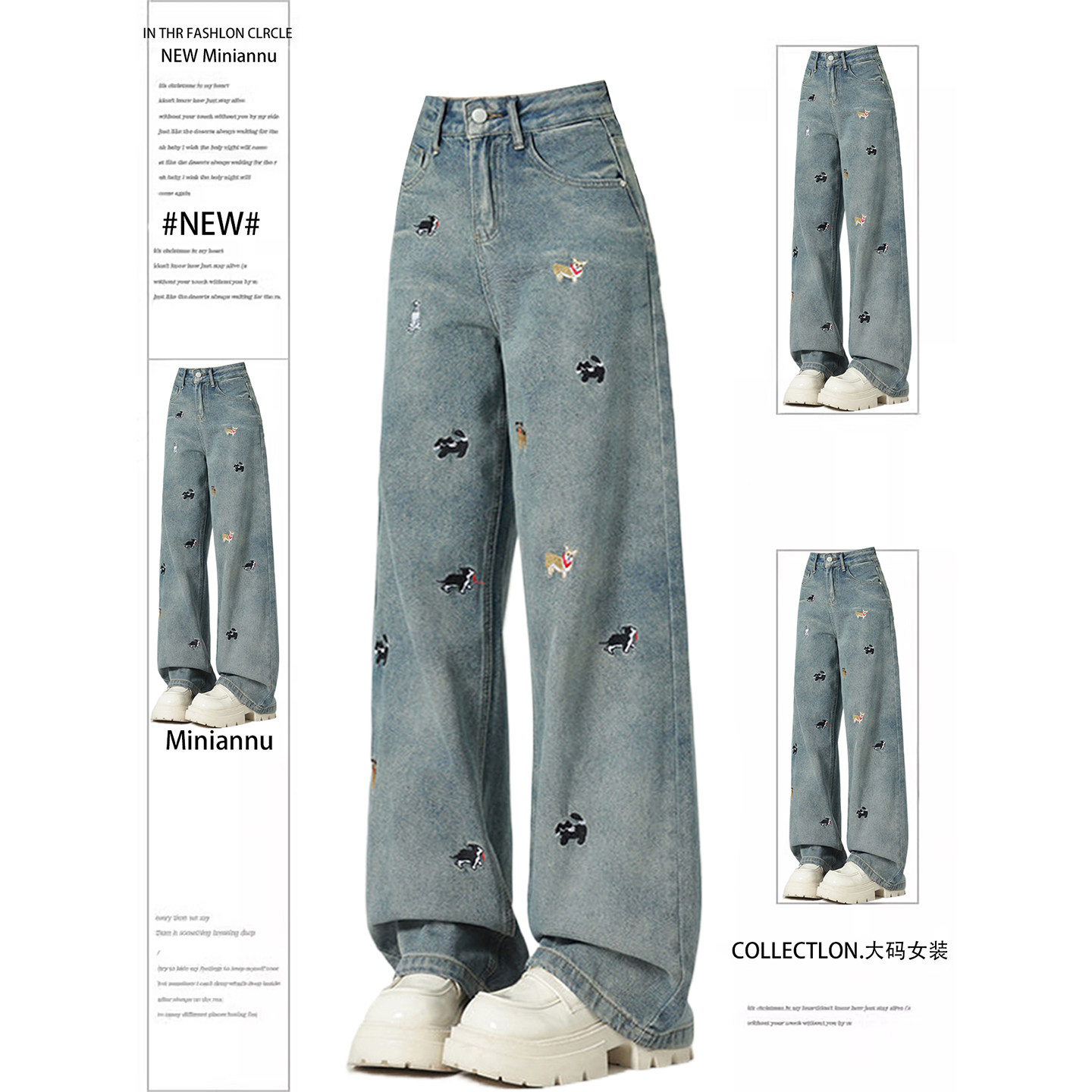 300斤大码女装高级感蓝色直筒牛仔裤女胖mm学生卡通刺绣阔腿裤子,女装/女士精品,大码裤装,淘宝优惠券,粉丝福利购,淘宝优惠卷