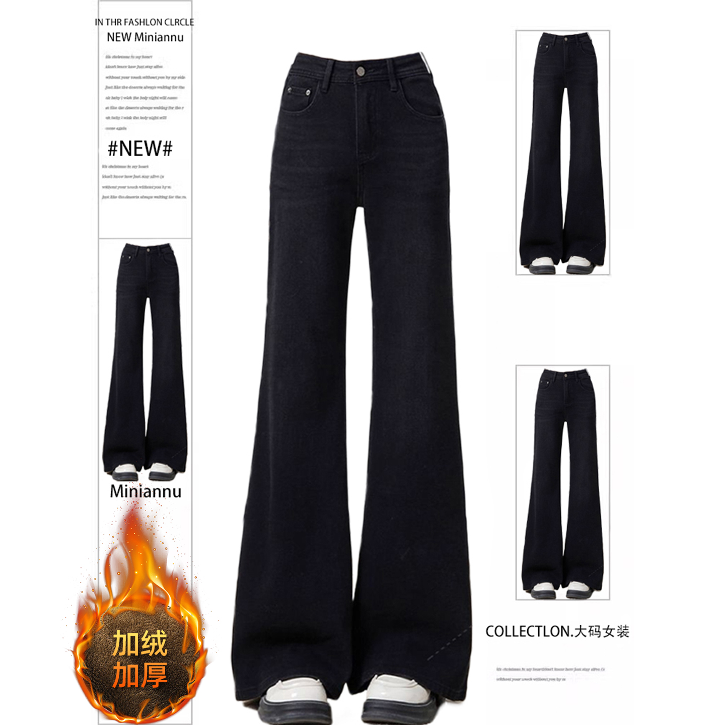 胖mm大码高街辣妹风学生喇叭裤女