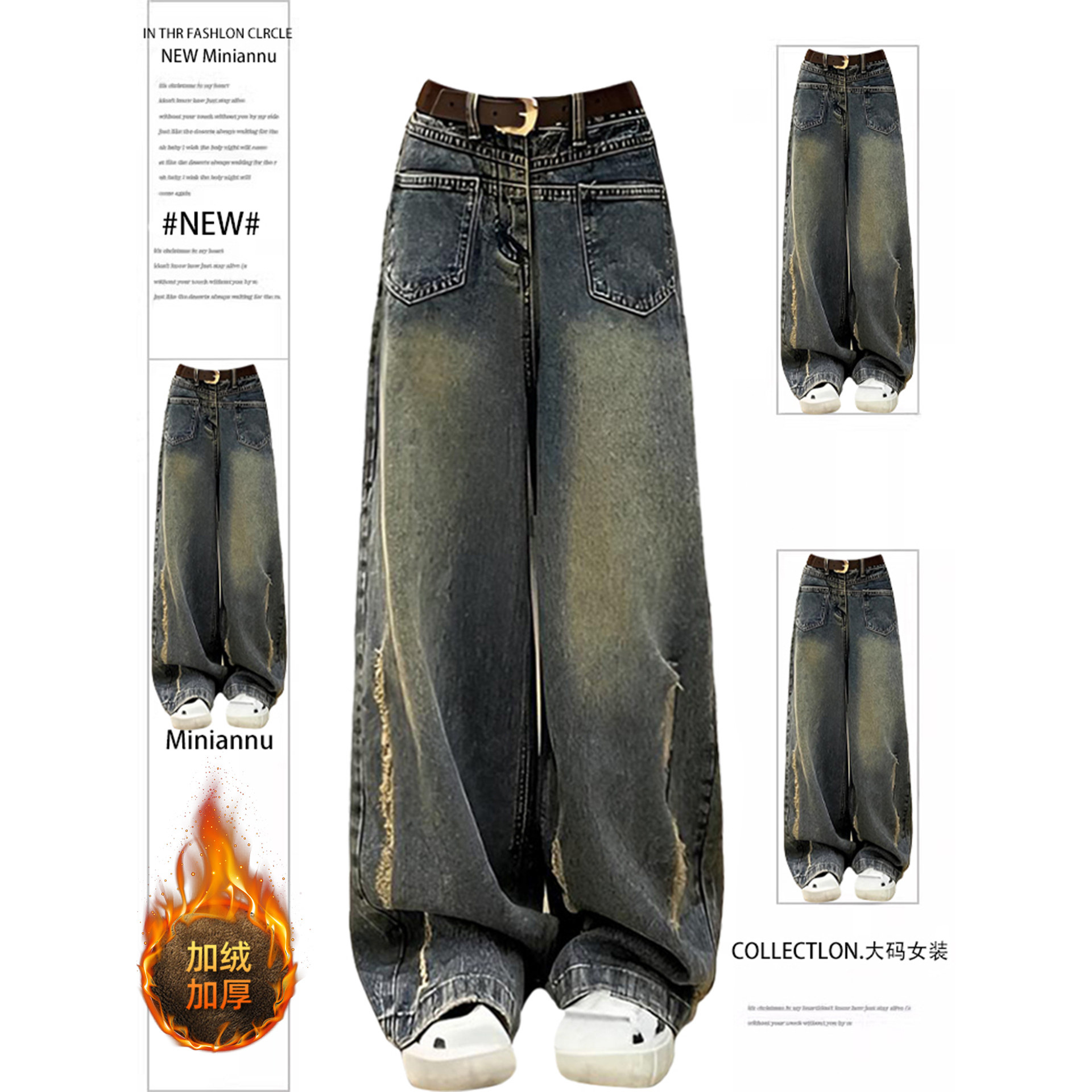 300斤大码女装美式vibe风牛仔裤女冬季胖mm遮胯显瘦加厚阔腿裤子,女装/女士精品,大码裤装,淘宝优惠券,粉丝福利购,淘宝优惠卷