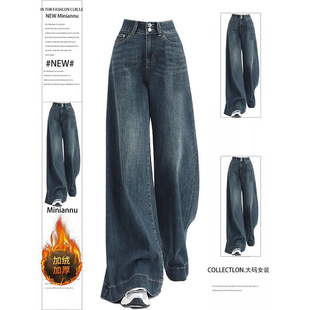 女复古蓝加绒加厚弹力显瘦长裤 胖mm简约百搭阔腿牛仔裤 子 女装 大码