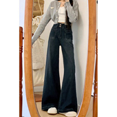 子女宽松设计感阔腿裤 女装 2025新款 百搭裤 胖mm大码 弹力复古牛仔裤