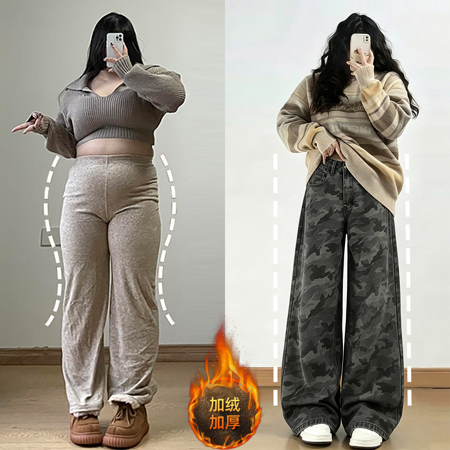 特大码女装美式高街迷彩色牛仔裤女秋冬胖mm高腰遮胯加绒阔腿裤子