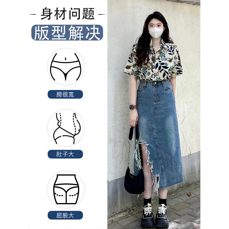 300斤大码女装复古破洞牛仔半身裙女夏季胖mm裙子不规则开叉半裙