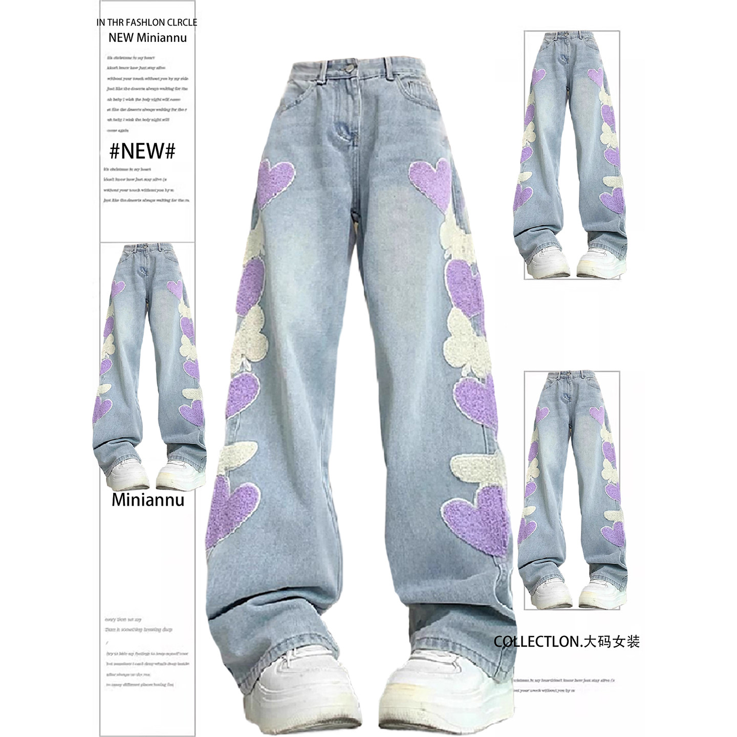 300斤特大码女装美式甜酷风爱心刺绣牛仔裤女胖mm显瘦阔腿长裤子,女装/女士精品,大码裤装,淘宝优惠券,粉丝福利购,淘宝优惠卷