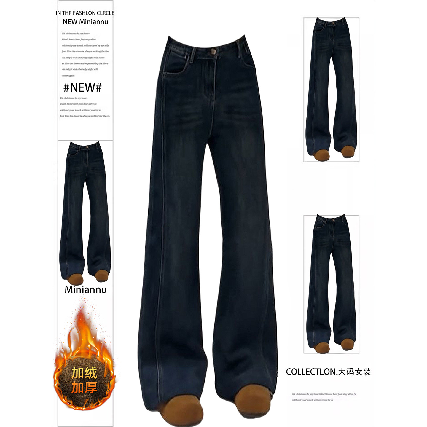 300斤特大码女装复古蓝弹力加绒牛仔裤女胖mm加厚宽松微喇长裤子,女装/女士精品,大码裤装,淘宝优惠券,粉丝福利购,淘宝优惠卷