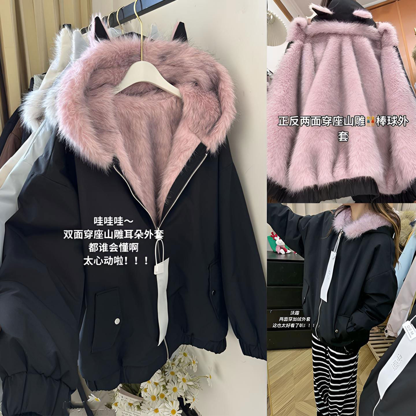 胖mm大码女装学院风美式高街加厚外套女冬季毛绒连帽耳朵保暖棉服,女装/女士精品,大码棉服,淘宝优惠券,粉丝福利购,淘宝优惠卷