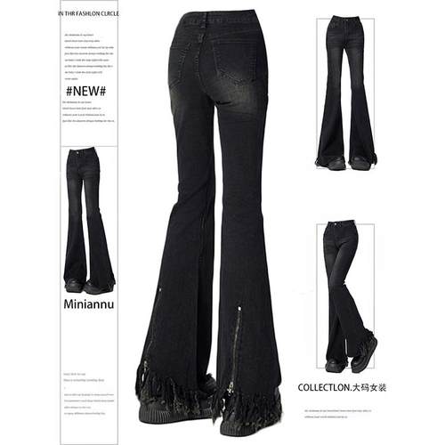 特大码女装高腰显瘦梨形遮胯女裤