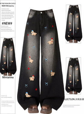 胖mm大码女装黑色阔腿牛仔裤女夏季学院风小狗刺绣设计感直筒裤子