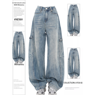 300斤胖mm大码浅色高腰显瘦弯刀牛仔裤女美式设计感工装阔腿裤子