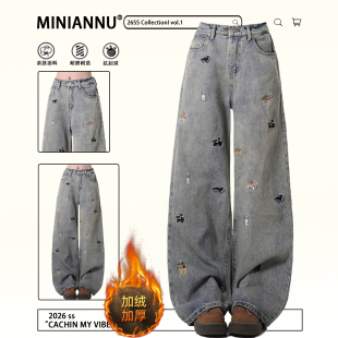 女胖mm复古蓝卡通刺绣加厚阔腿裤 高街加绒牛仔裤 美式 300斤特大码