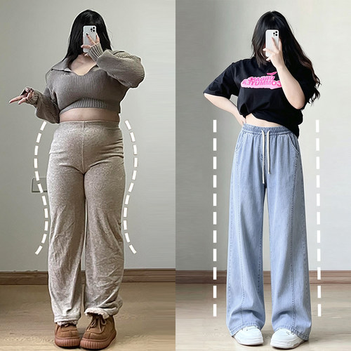 胖mm特大码休闲百搭宽松阔腿裤女