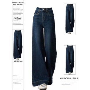 慵懒风宽松阔腿裤 女2026新款 子 胖mm蓝色高腰直筒牛仔裤 300斤大码