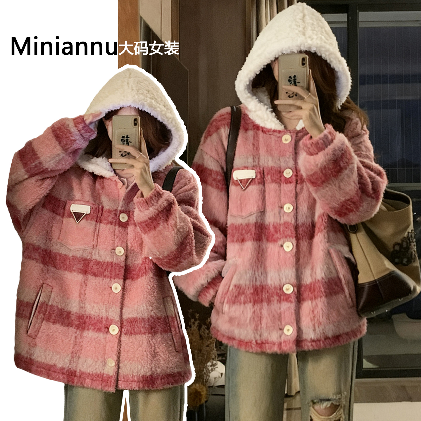 大码女装洋气独特别致小棉袄外套