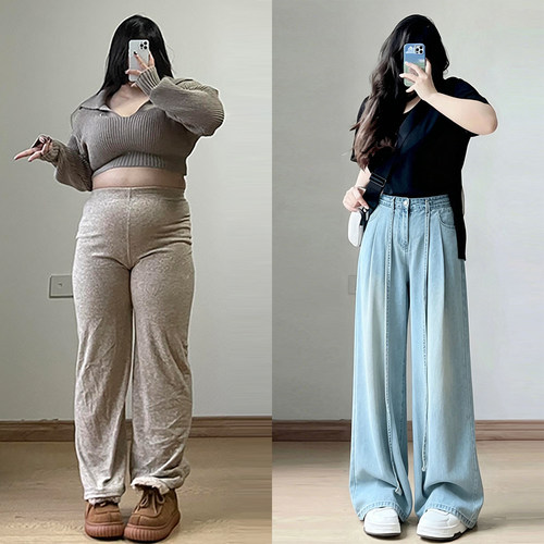 胖mm特大码女装高腰垂感冰丝裤女