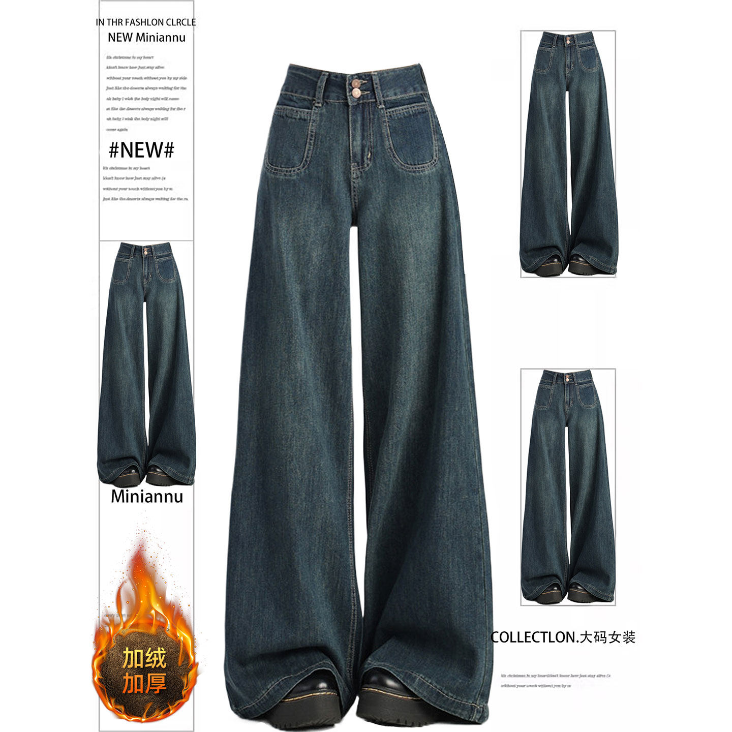 特大码女装胖mm高级感蓝色加绒牛仔裤女美式宽松弹力加厚阔腿裤子,女装/女士精品,大码裤装,淘宝优惠券,粉丝福利购,淘宝优惠卷