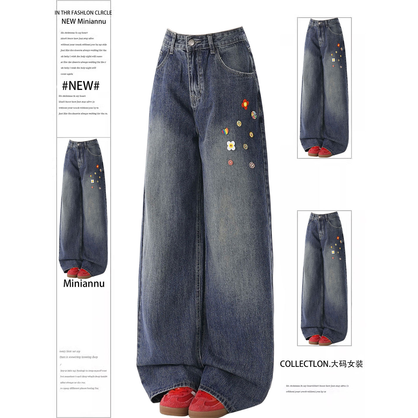 特大码女装胖mm韩系穿搭显瘦蓝色牛仔裤女慵懒风学生百搭直筒裤子,女装/女士精品,大码裤装,淘宝优惠券,粉丝福利购,淘宝优惠卷