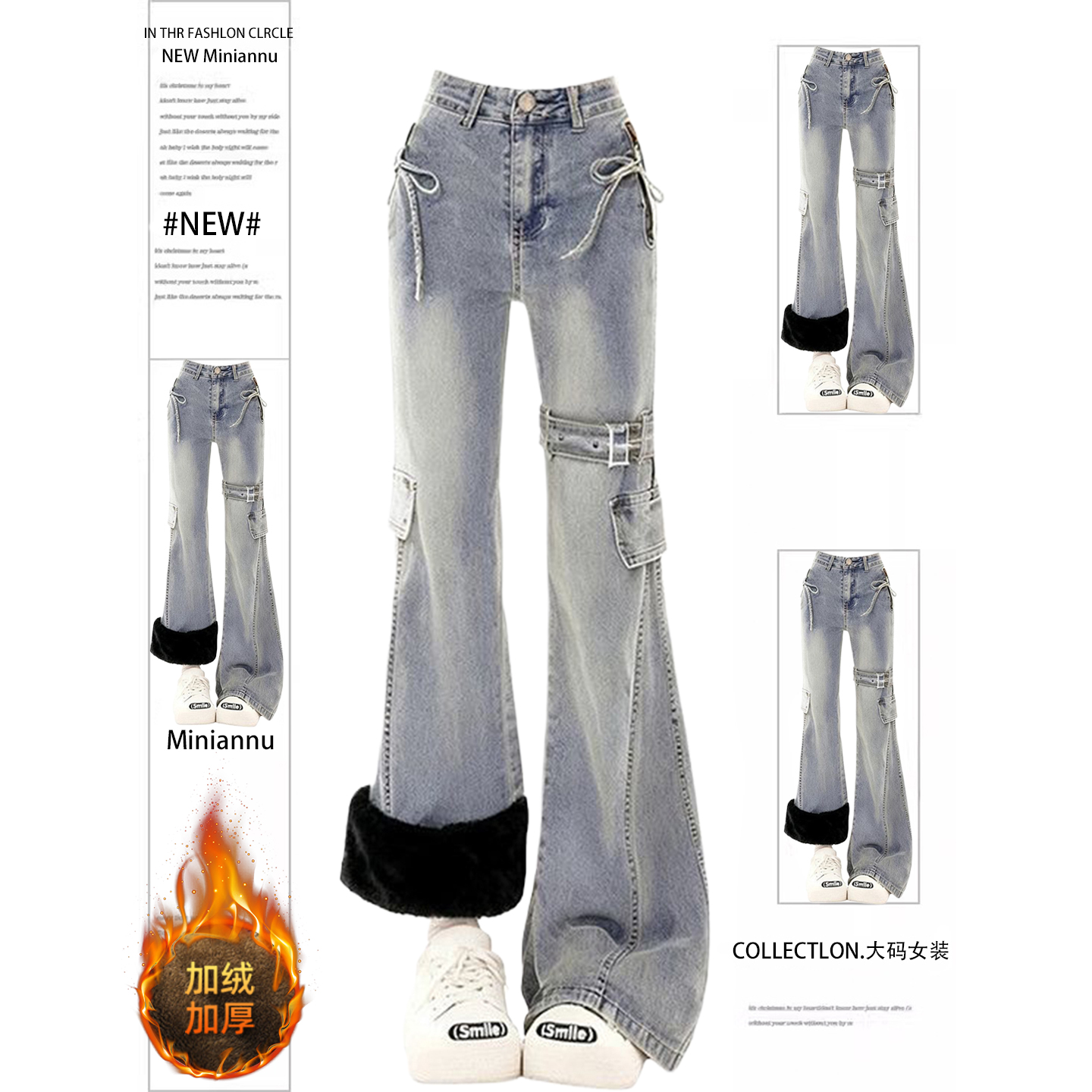 胖mm大码高街辣妹风学生牛仔裤女