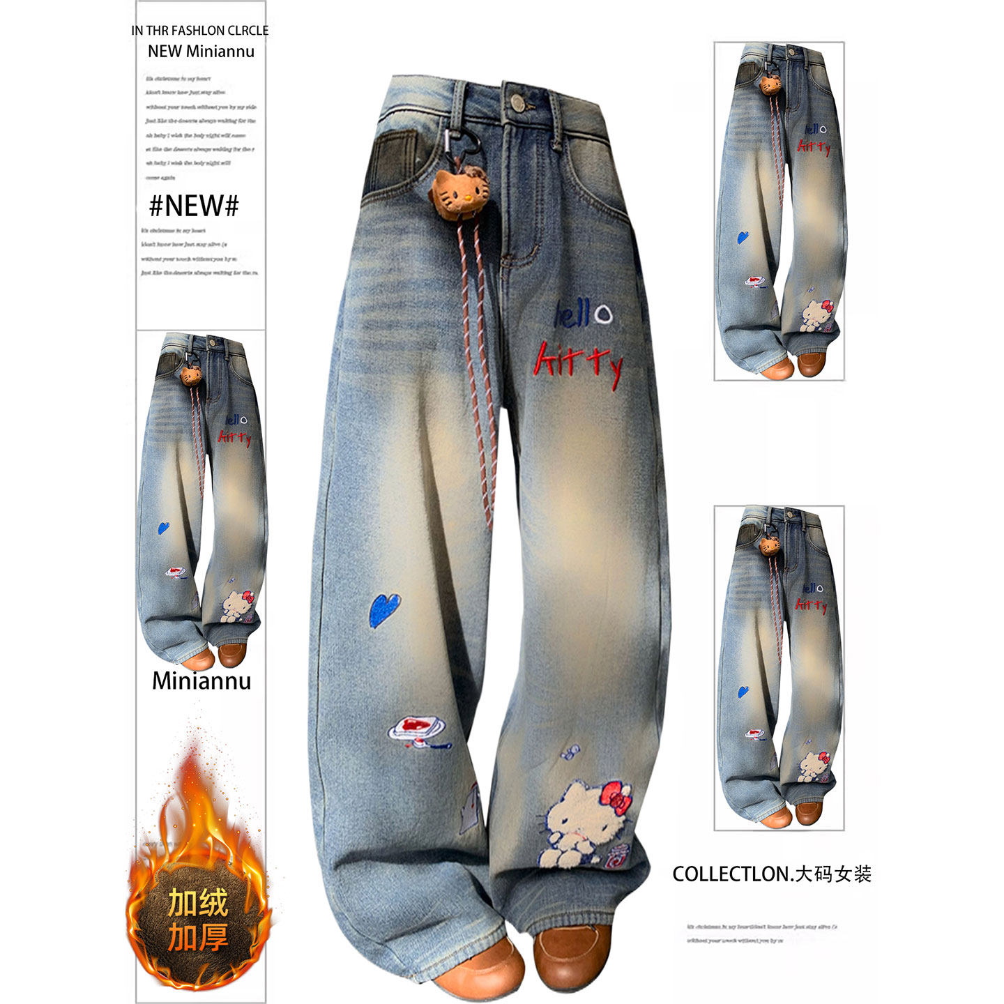 胖mm特大码女装凯蒂猫卡通刺绣牛仔裤女学生显瘦加绒加厚直筒裤子,女装/女士精品,大码裤装,淘宝优惠券,粉丝福利购,淘宝优惠卷