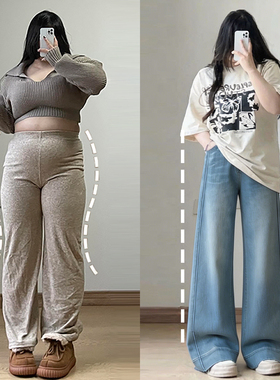 胖mm大码女装蓝色慵懒风简约阔腿牛仔裤女高腰垂感不贴腿直筒裤子