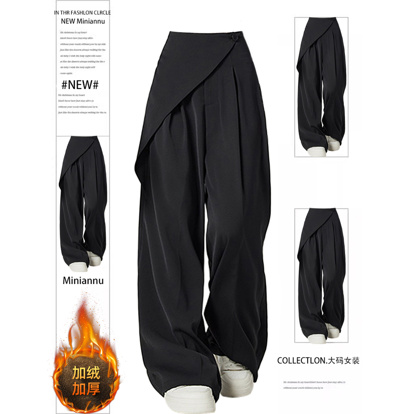 胖mm大码女装黑色时尚百搭西装裤