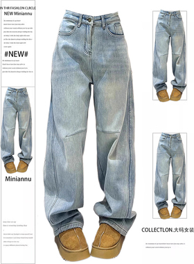 特大码女装韩系设计感弯刀牛仔裤女胖mm浅蓝色裤子复古显瘦直筒裤