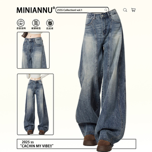 女胖mm复古街头风显瘦阔腿裤 300斤大码 宽松蓝色牛仔裤 美式 子 女装