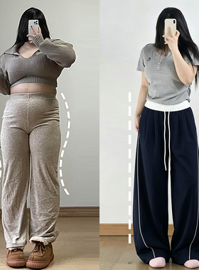 胖mm大码女装蓝色系带休闲松弛阔腿卫裤女遮肉不贴腿直筒运动裤子