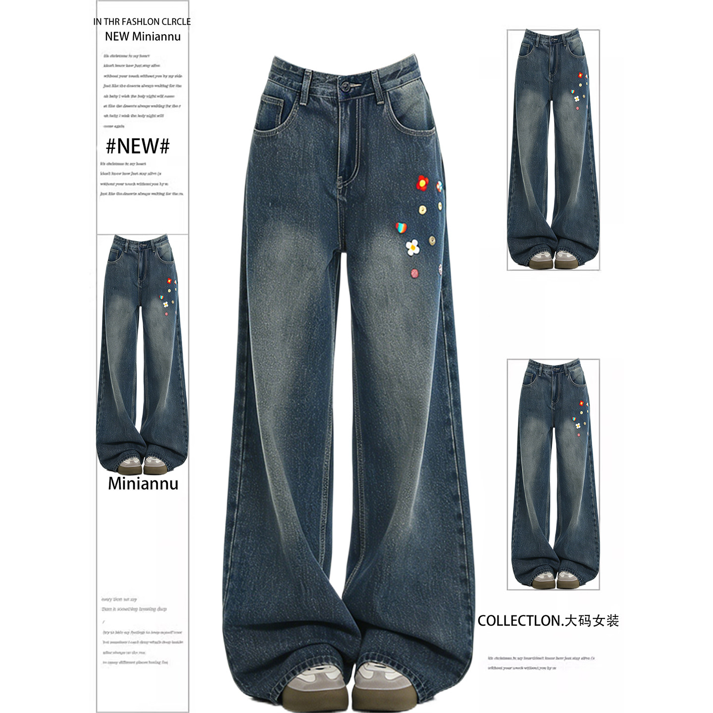 300斤大码女装美式高街蓝色牛仔裤女胖mm宽松设计感刺绣阔腿裤子,女装/女士精品,大码裤装,淘宝优惠券,粉丝福利购,淘宝优惠卷