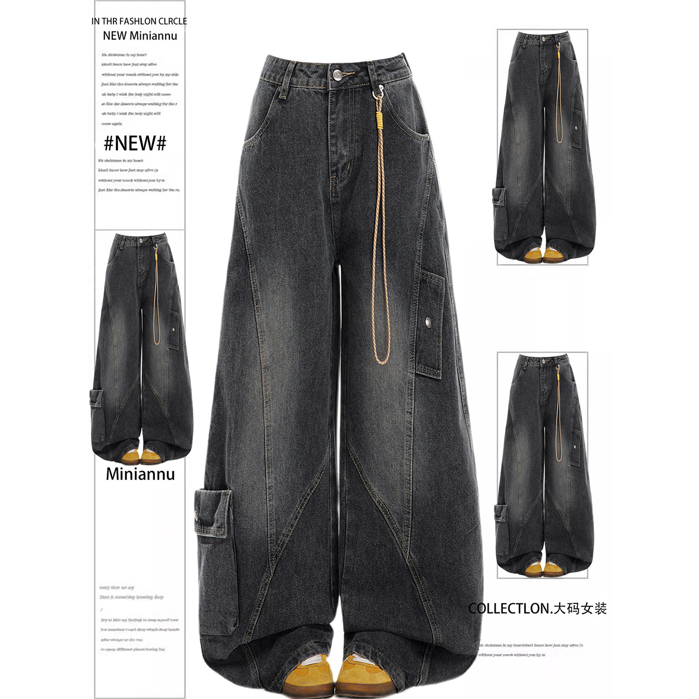 300斤胖mm大码美式街头风工装牛仔裤女复古水洗设计显瘦阔腿裤子,女装/女士精品,大码裤装,淘宝优惠券,粉丝福利购,淘宝优惠卷