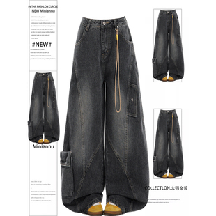 女复古水洗设计显瘦阔腿裤 300斤胖mm大码 牛仔裤 街头风工装 子 美式