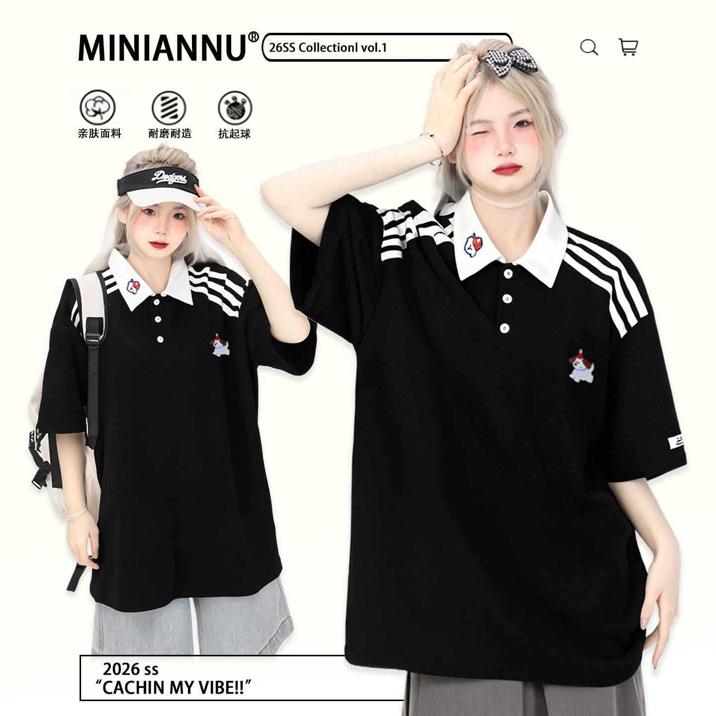 300斤特大码胖mm学院风翻领短袖T恤女2026新款独特漂亮巨好看上衣