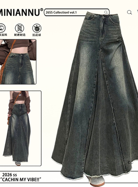 大码女装胖mm韩系穿搭中长款牛仔裙女美式小众高腰显瘦a字半身裙