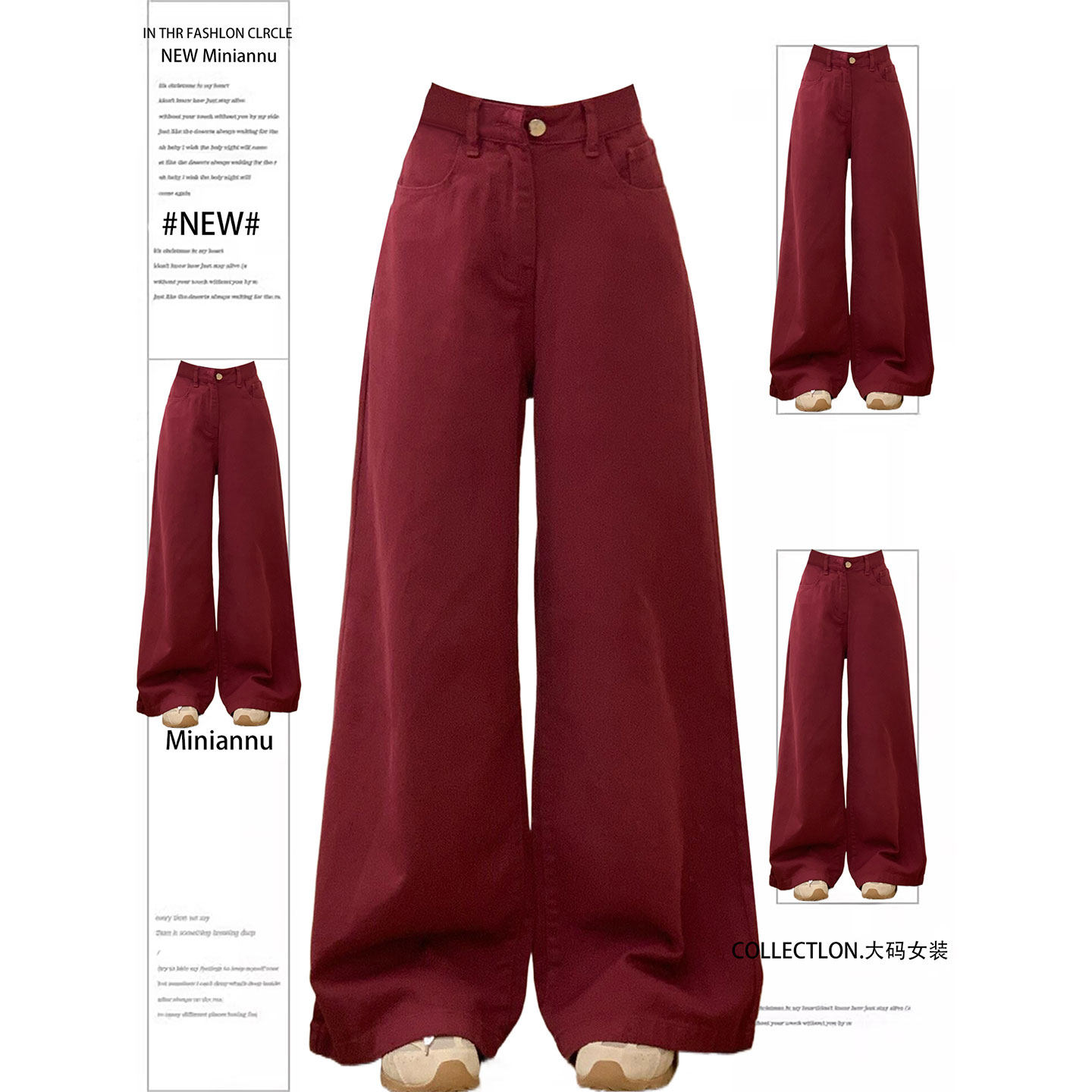 大码女装胖mm高级感百搭红色牛仔裤女美式宽松vibe风休闲直筒裤子,女装/女士精品,大码裤装,淘宝优惠券,粉丝福利购,淘宝优惠卷