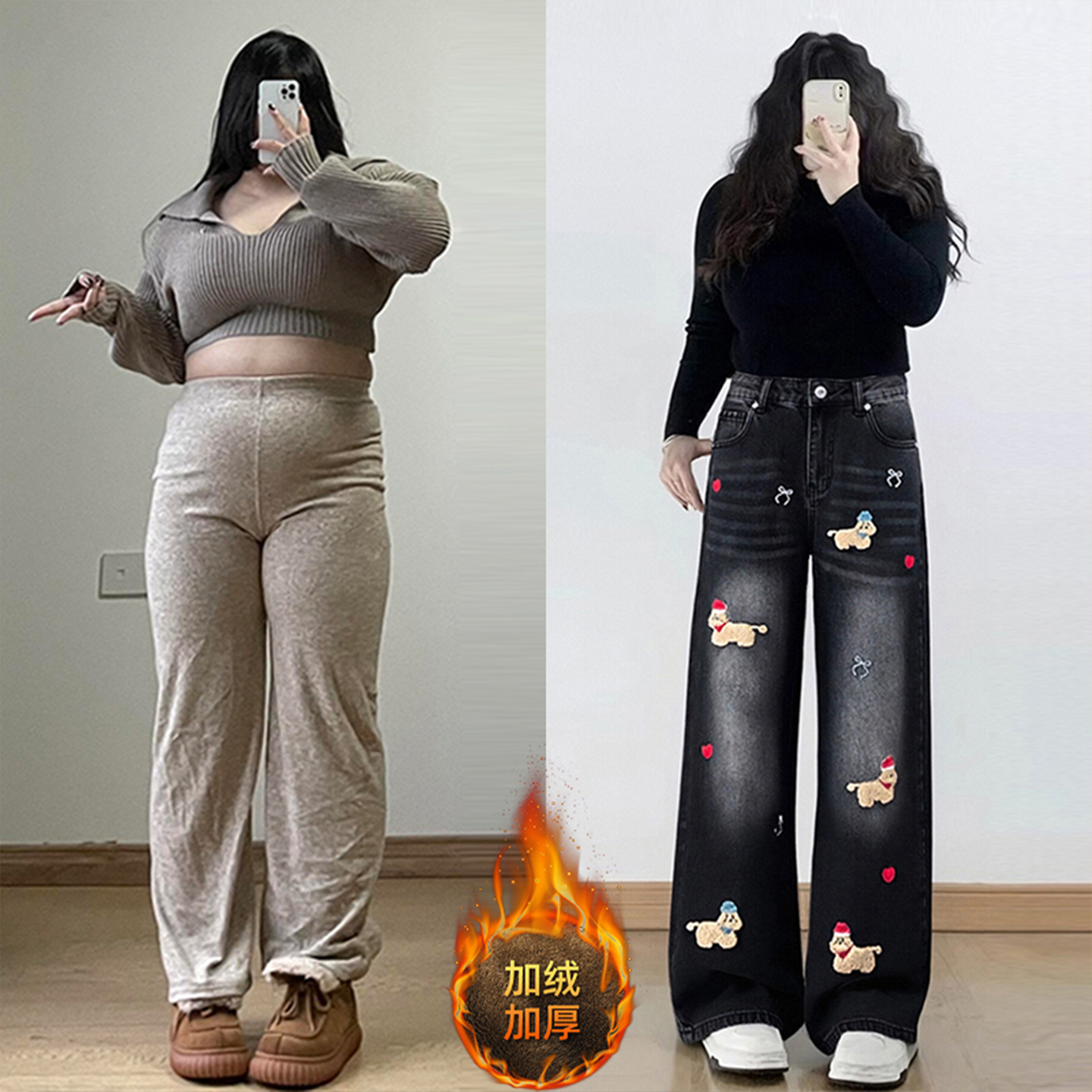 大码女装胖mm休闲宽松高腰直筒裤