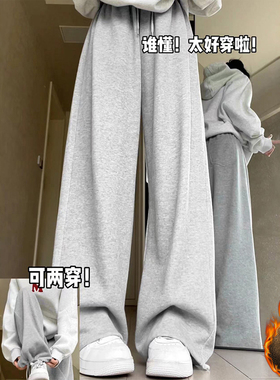 300斤大码女装灰色加绒卫裤女胖mm美式高级感加厚宽松运动休闲裤