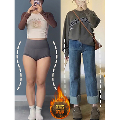 300斤大码胖mm直筒牛仔裤女秋冬加绒加厚九分裤子显瘦卷边烟管裤
