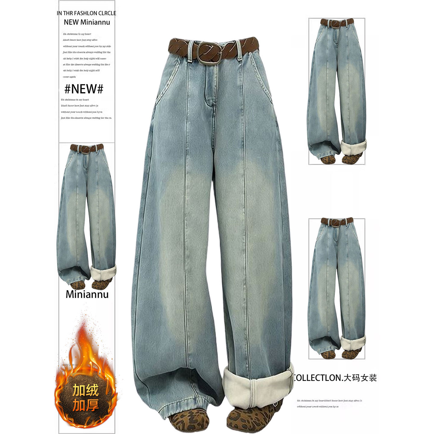 特大码女装慵懒风蓝色加厚弯刀牛仔裤女胖mm遮胯显瘦加绒阔腿裤子,女装/女士精品,大码裤装,淘宝优惠券,粉丝福利购,淘宝优惠卷
